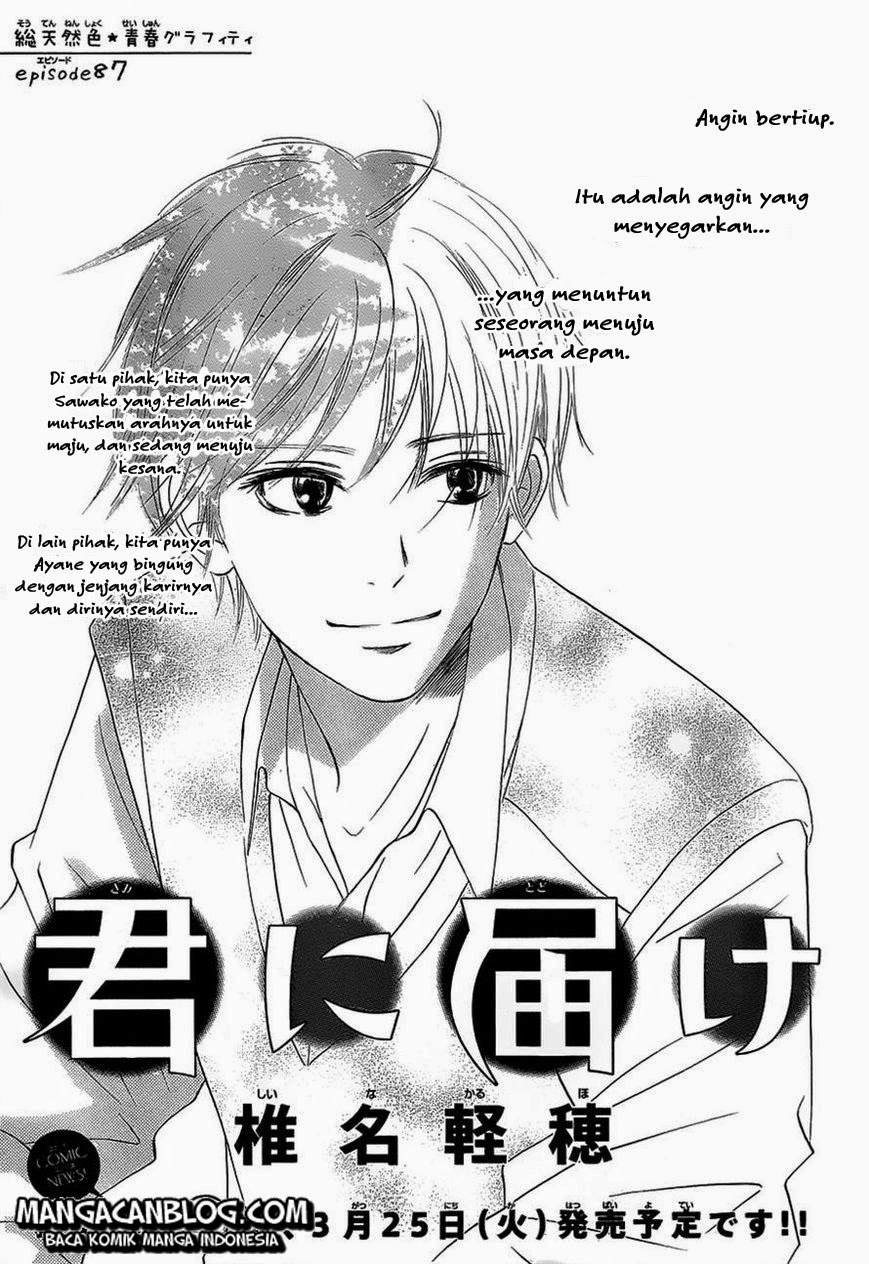 Kimi ni Todoke chapter 87